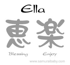 Ella name kanji